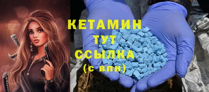 мега маркетплейс  купить наркотик  Белая Холуница  Кетамин ketamine 